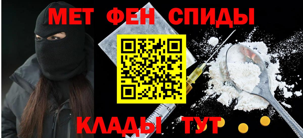 АМФЕТАМИН VHQ  Вход с VPN  АМФ  Калининград 