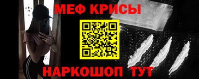 бошки Кумертау