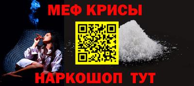 бутират Кунгур