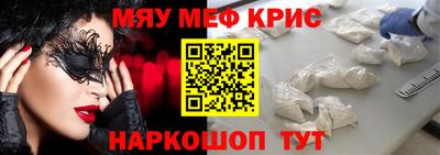 кокаин премиум Кулебаки