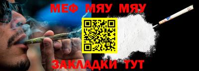 а пвп мука Краснодар