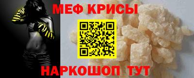 а пвп мука Краснодар
