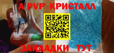 кокаин премиум Кулебаки