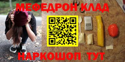 синтетический гашиш Краснознаменск