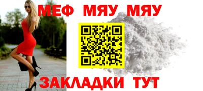 бошки Кумертау