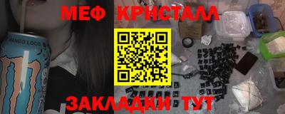 бутират Кунгур