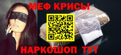 бутират Кунгур