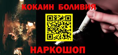 синтетический гашиш Краснознаменск