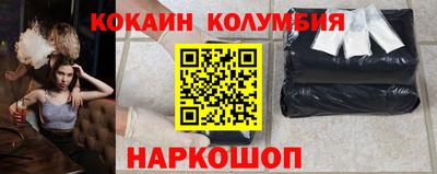 кокаин премиум Кулебаки