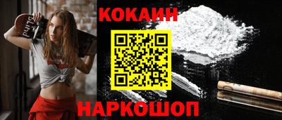 бошки Кумертау