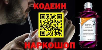 синтетический гашиш Краснознаменск