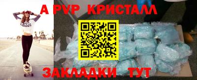 крисы Краснокаменск