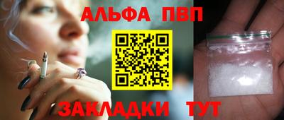 синтетический гашиш Краснознаменск