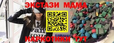 крисы Краснокаменск