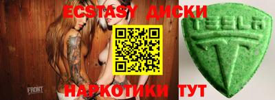 крисы Краснокаменск