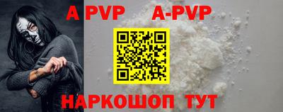 бошки Кумертау