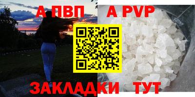 бутират Кунгур