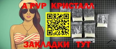 синтетический гашиш Краснознаменск