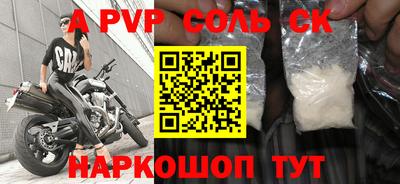 синтетический гашиш Краснознаменск