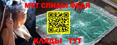 синтетический гашиш Краснознаменск