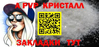 бошки Кумертау
