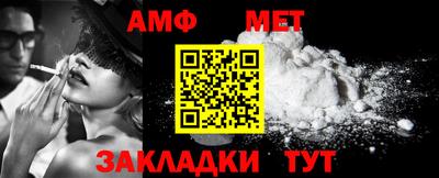 бутират Кунгур