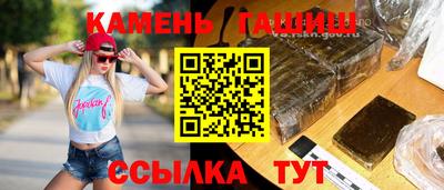 крисы Краснокаменск