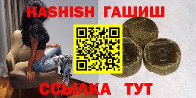 бутират Кунгур