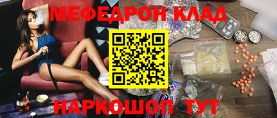бутират Кунгур
