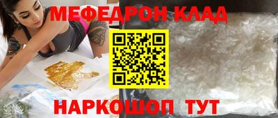 синтетический гашиш Краснознаменск