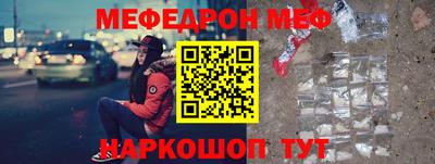кокаин премиум Кулебаки