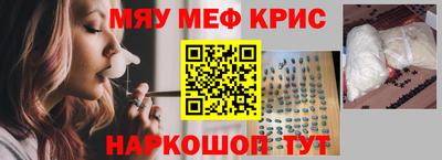 кокаин премиум Кулебаки