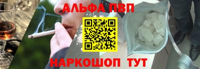 синтетический гашиш Краснознаменск