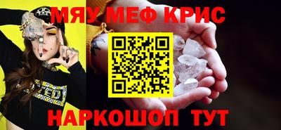 а пвп мука Краснодар