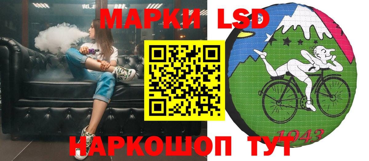 Лсд 25 экстази ecstasy  Вход с VPN  Калининград  гидра tor  LSD-25 экстази кислота 