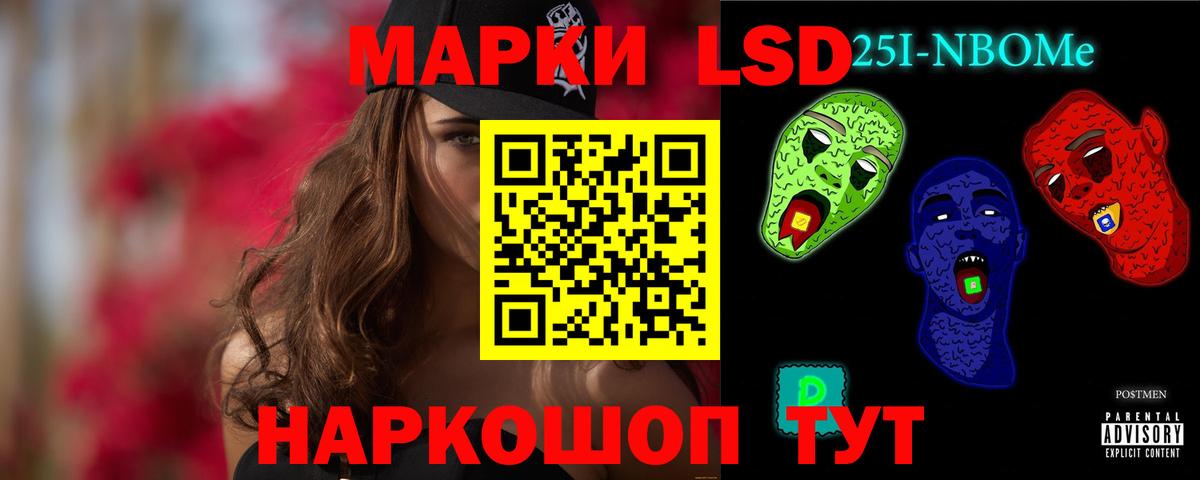 LSD-25 экстази ecstasy Калининград